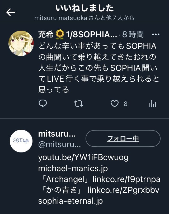 充希🌻🌈永遠桜🌸 tweet media
