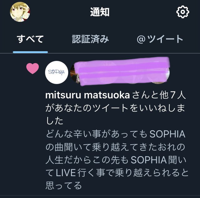 充希🌻🌈永遠桜🌸 tweet media