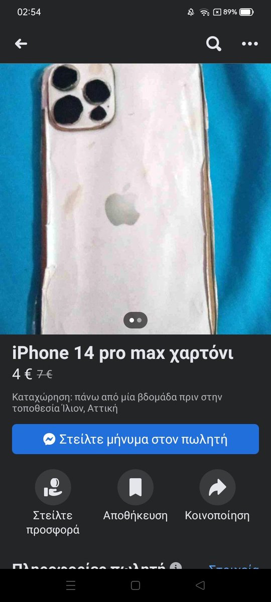 bronx1x's tweet photo. Otan lew egw oti o kosmos exei xazepsei den me akouei kanenas https://t.co/zob86qKgpj
