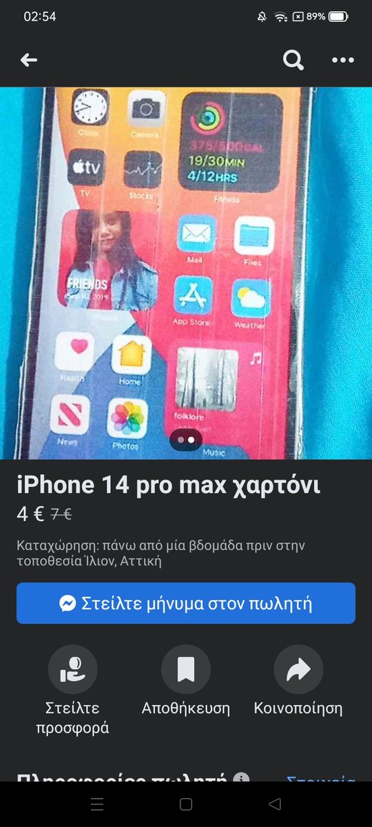 bronx1x's tweet photo. Otan lew egw oti o kosmos exei xazepsei den me akouei kanenas https://t.co/zob86qKgpj