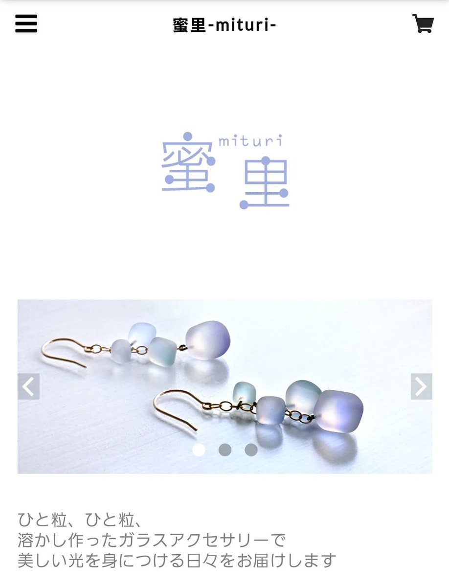 _mi_tu_ri_'s tweet image. 『蜜里-mituri-』小さなガラスアクセサリー
Web shop 12/17(土)10時オープンしました💐
12/25までの予定です

20%オフクーポンが18(日)までございます。上限1000円まで等のご利用条件をご確認のうえぜひ！
クーポンコード【 base10xmas 】
mituri.base.shop

#蜜里mituri
#BASEクリスマス2022