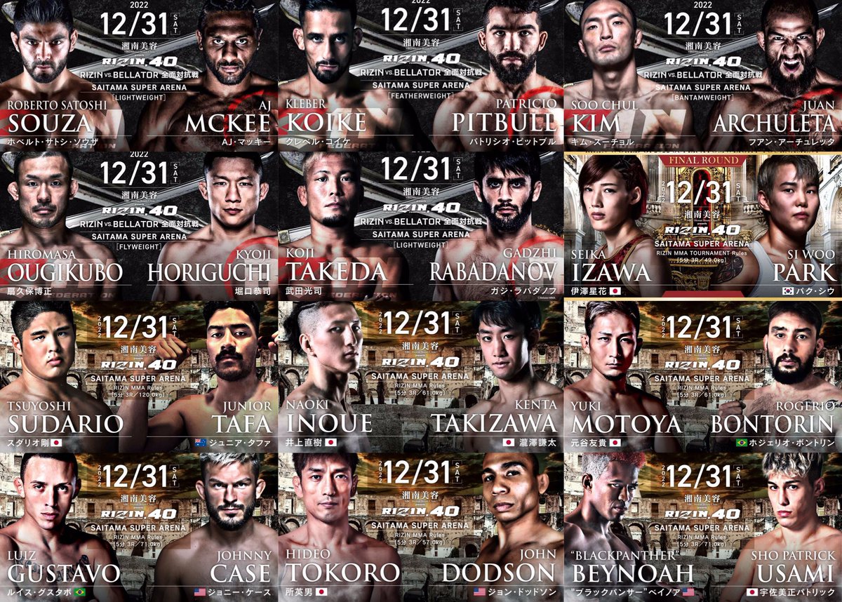 sharakiro's tweet photo. MMAアラームです👩🏻‍💻

#RIZIN40 あと2週間！ https://t.co/fcL8dFHXxV