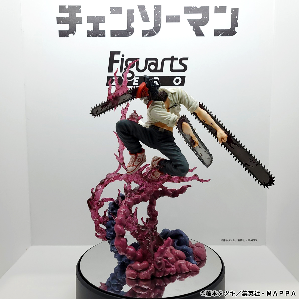 チェンソーマン フィギュアーツZERO フィギュア 【公式通販】
