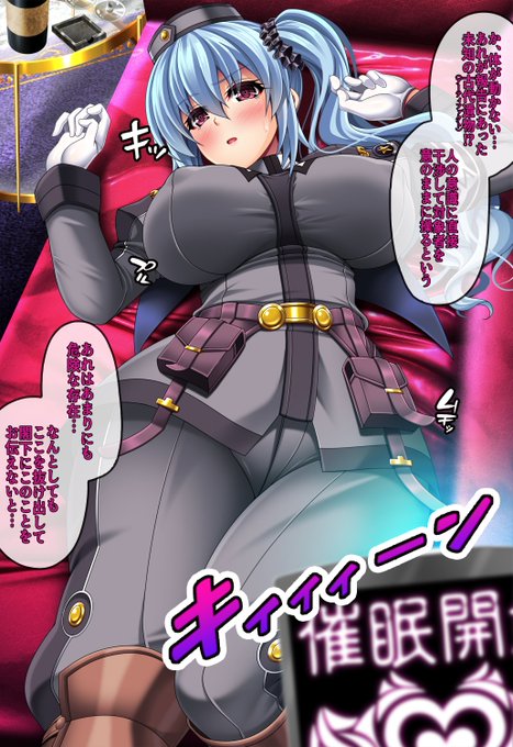 閃の軌跡 悪堕ちクレア・リーヴェルト1/4 