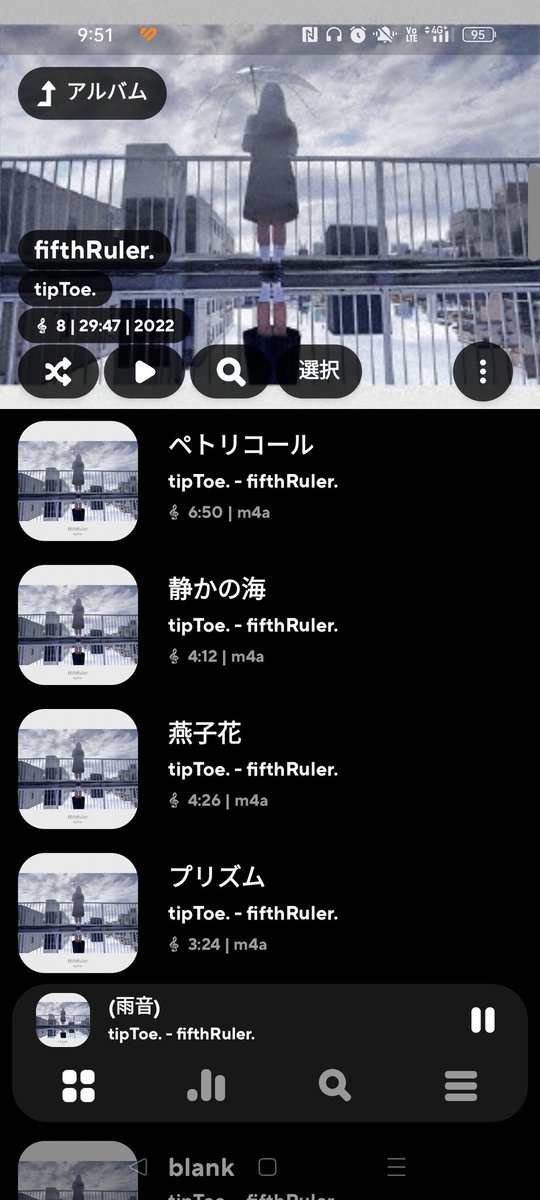 yoshi_tori3's tweet photo. 昨日は午後半休を取れてライブ前にタワレコへfifthRuler.を取りに行って、 #PCC18 でtipToe.始めめちゃめちゃ良い音楽に触れて、帰宅してCD取り込み。
いま電車の中で初めてイヤホンからfifthRuler.を聴いているんだけど、暖かい社内で鳥肌立てて震えてる。
この音源、こんなに良い出来だったのか… https://t.co/rxNFgwyIQl