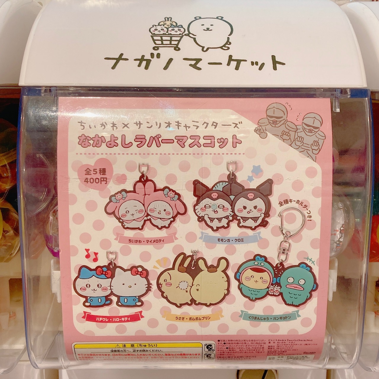 ナガノマーケット 会場限定 直筆サイン入り アートフレーム （みんな）