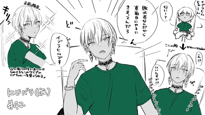 #絵ブラヒム 