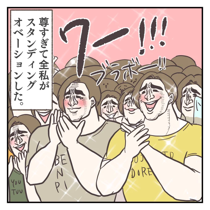 こちらのコマはご自由にお使いください🫰❤️ 