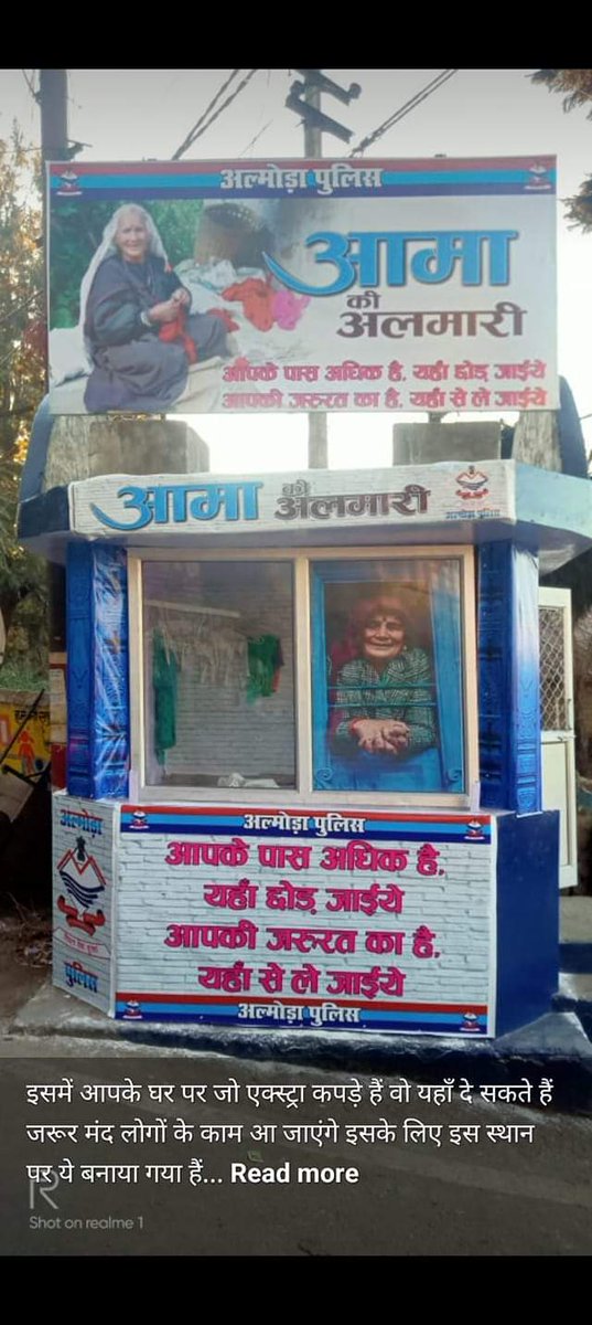 _Bhaskar_Joshi's tweet photo. अल्मोड़ा पुलिस की सराहनीय पहल,
"आइए सहयोग करें..😊🙏
देवभूमि से सभी मित्रों को प्रणाम , आपका दिवस शुभ हो । https://t.co/pwEo1khPmv