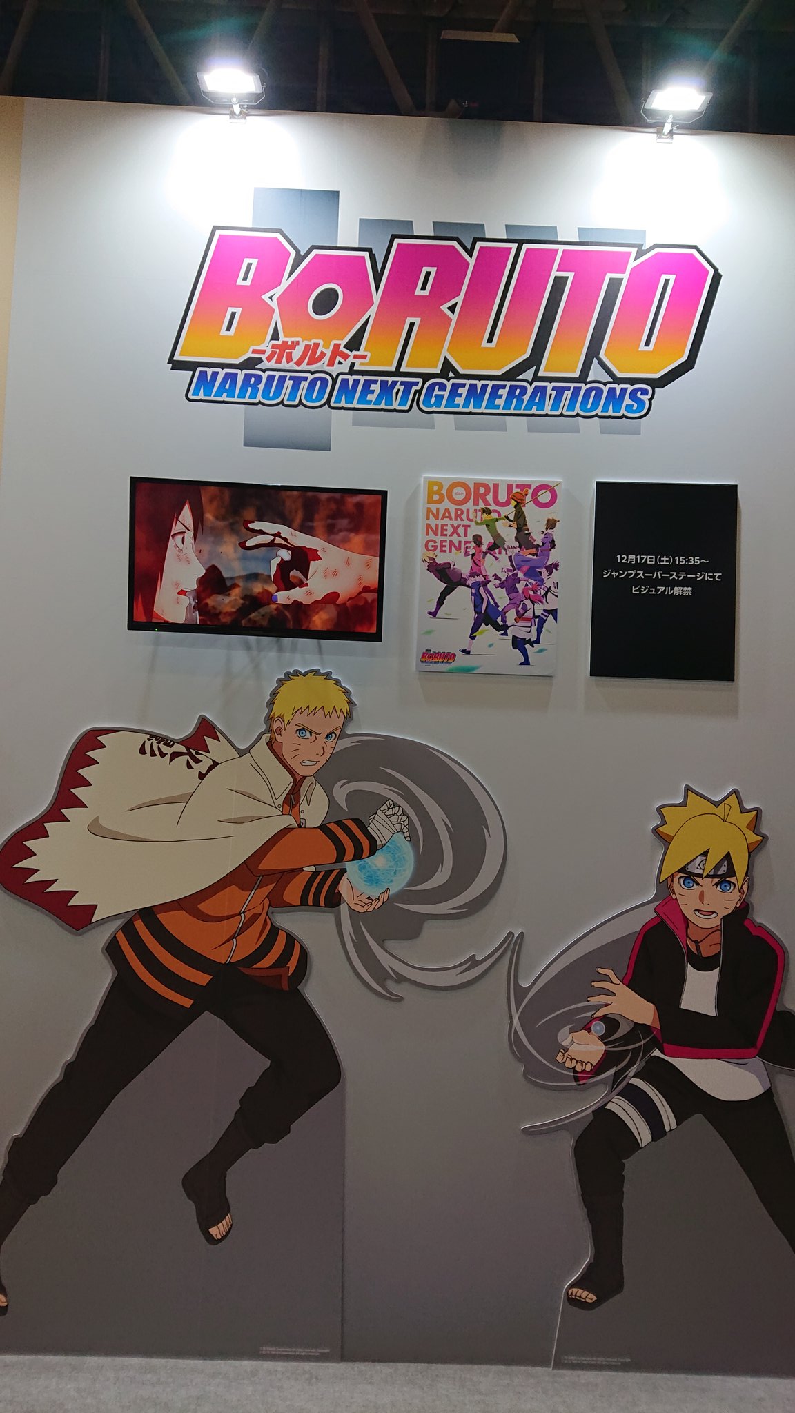 Naruto ganha visual especial para comemoração de 20 anos do anime