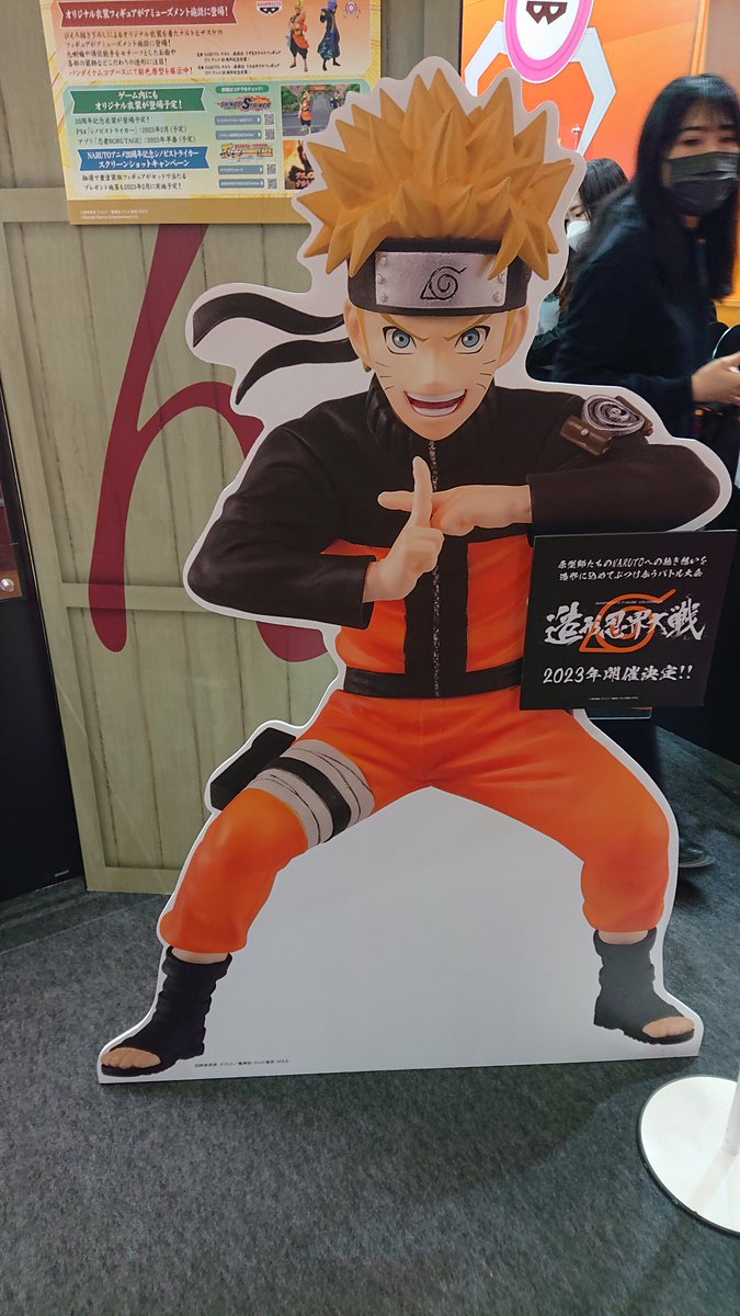 NARUTO ナルト 全巻 外伝など 完結 セット 少年ジャンプ JUMP【ナルト