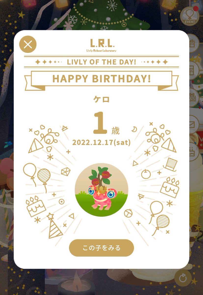 jidaigeki_like's tweet photo. ちなアメノヒグラシも誕生日でごわす。デスティニー！名前は大好きな絵本"バムとケロ"からいただきました。 https://t.co/DAZEPEKKPL