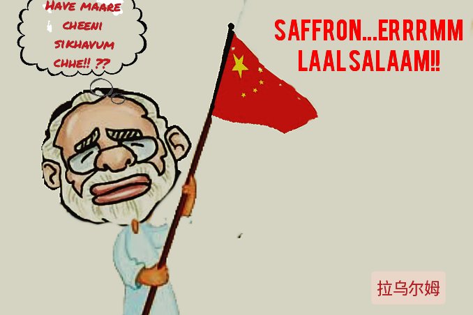 RajvirGGN's tweet photo. #ModiSurrendersToChina https://t.co/07FNvr3wvy