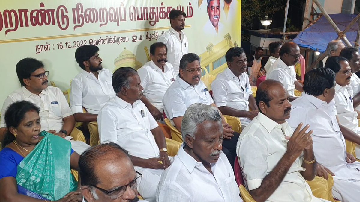 itwing_Tvr's tweet photo. மாண்புமிகு @CMOTamilnadu,கழக தலைவர் அவர்களின் அறிவுறுத்தல்படி , இனமான பேராசிரியர் அவர்களின் நூற்றாண்டு நிறைவு விழா  பொதுக்கூட்டம் திருவாரூர் கீழவீதியில் மாவட்ட செயலாளர் திரு @kalaivanandmk MLA அவர்கள் தலைமையில் ,  தலைமை கழக பேச்சாளர் திரு நாமக்கல் ராஜகோபால் சிறப்புறையாற்றினார். https://t.co/ETldFpIjAx
