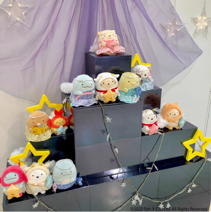 すみっコぐらし展～みんなでいっしょに星空演奏会～ 【 公式