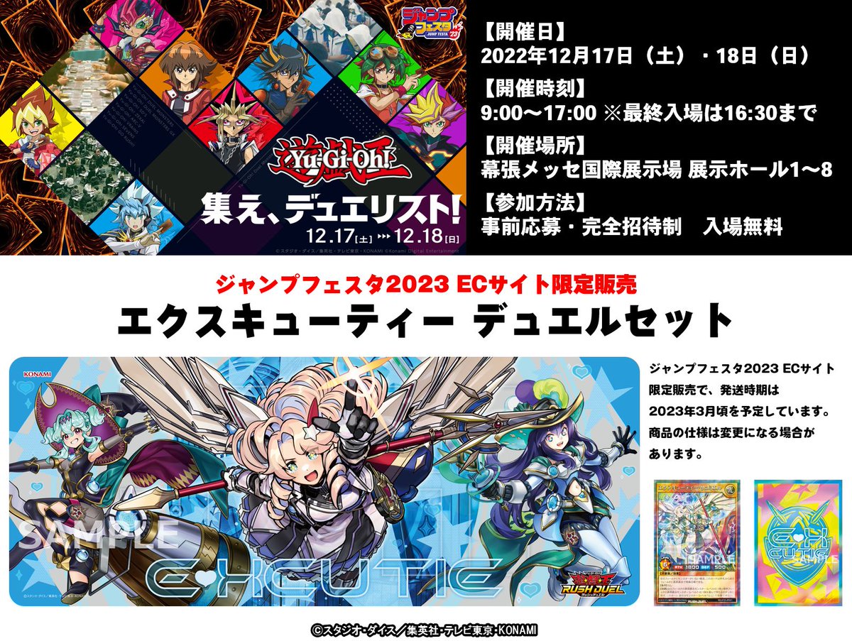 公式】遊戯王ラッシュデュエル в X: „/ 特典カードの 『エクス 公式】遊戯王ラッシュデュエル в X: „/ 特典カードの 『エクス