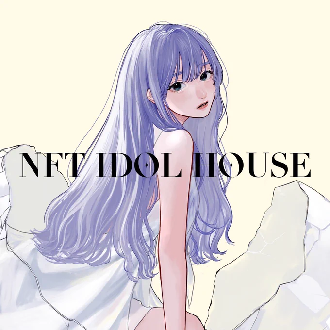 【お知らせ】日本テレビ・プラチナムピクセルによるSILENT SIRENすぅさんプロデュースのNFTアイドルのビジュアルを担当することになりました。アイドル募集中です!!アイドルのご応募お待ちしています。  