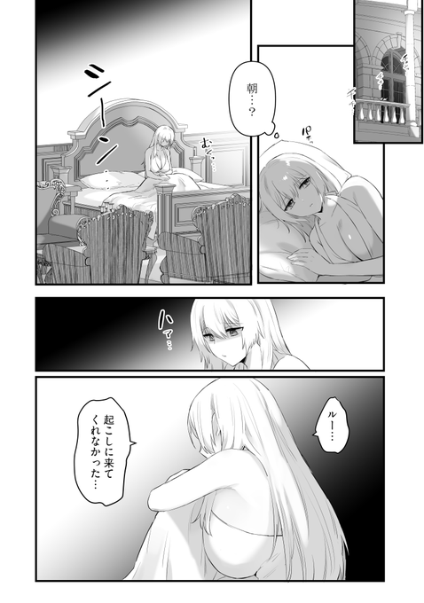 お仕事えっちして気まずくなった幼馴染が仲直りセックスする話…?

https://t.co/MxMFHkHr9k 