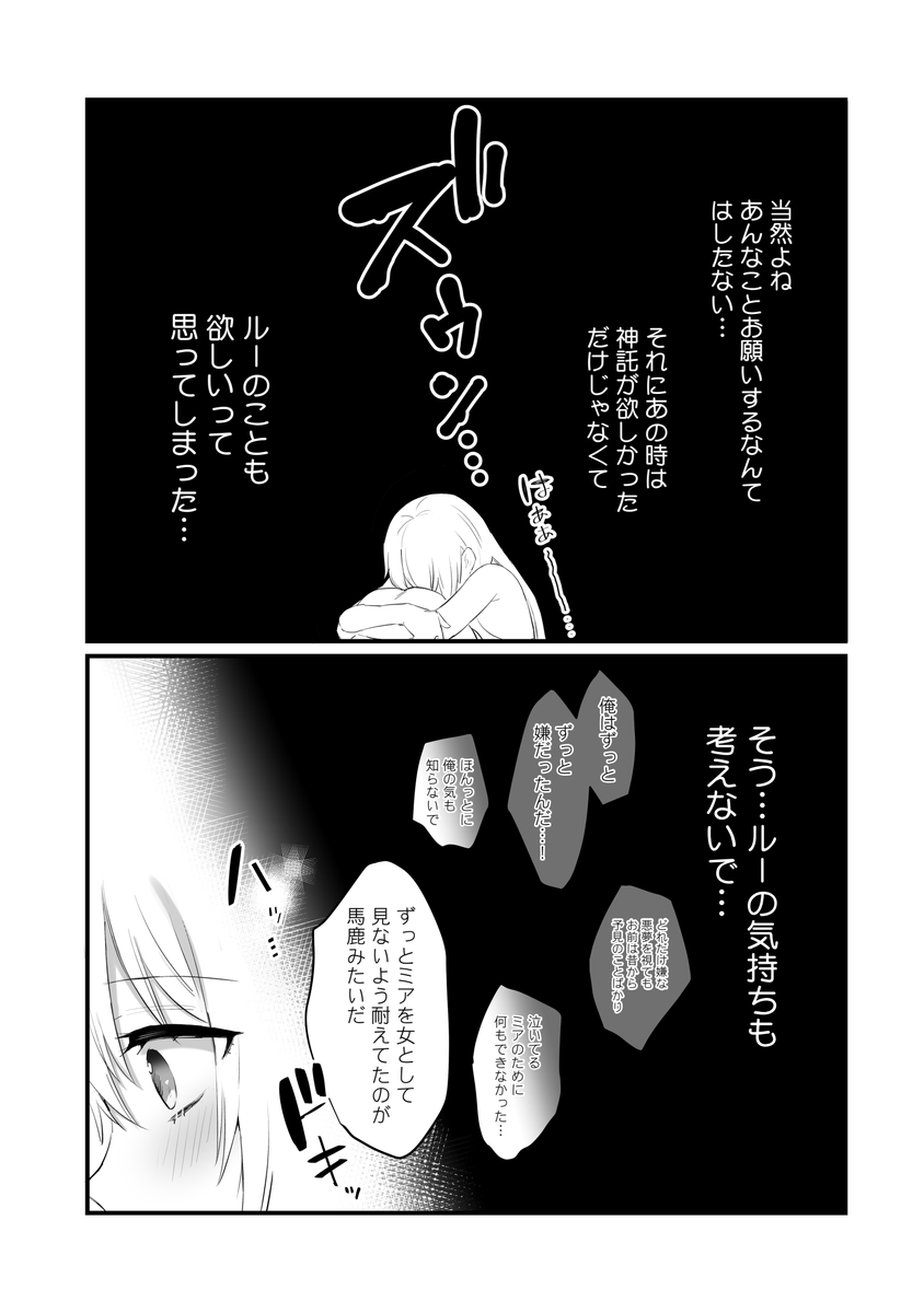 お仕事えっちして気まずくなった幼馴染が仲直りセックスする話…?

https://t.co/MxMFHkHr9k 