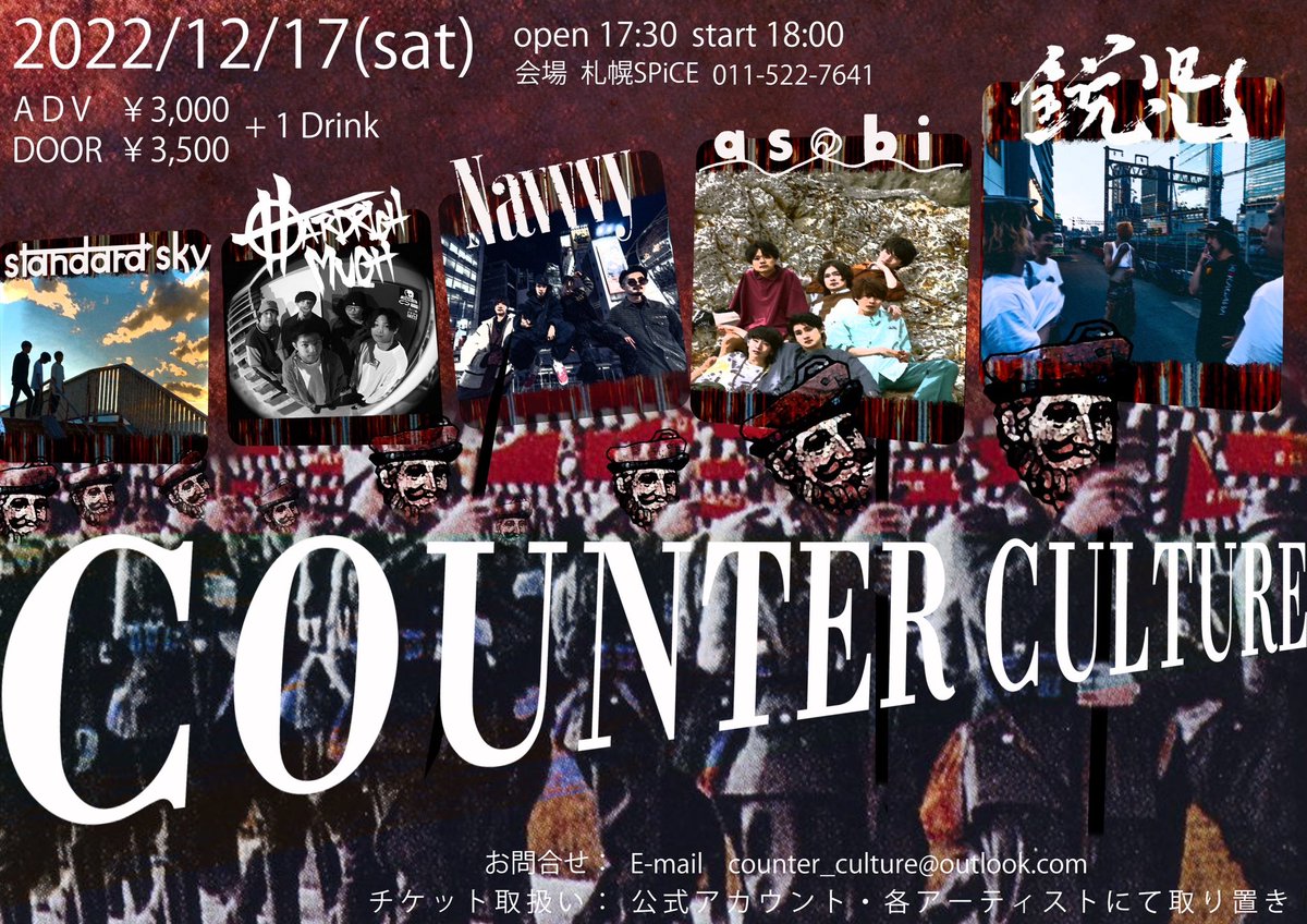 ついに本日です🔥🔥🔥
まだまだ取り置きお待ちしておりますので友達とお酒飲むついでに来ちゃってください🙇‍♀️🙇‍♀️
めっちゃいい日になります！！！

DM待ってます！！！
#拡散希望
