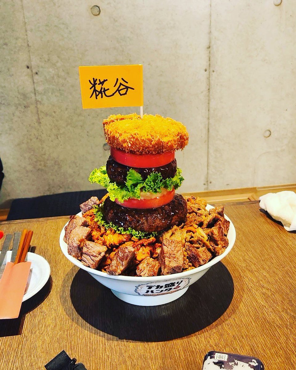 うまいち (Delica&Meat) (@Umaichi365) / Posts / X