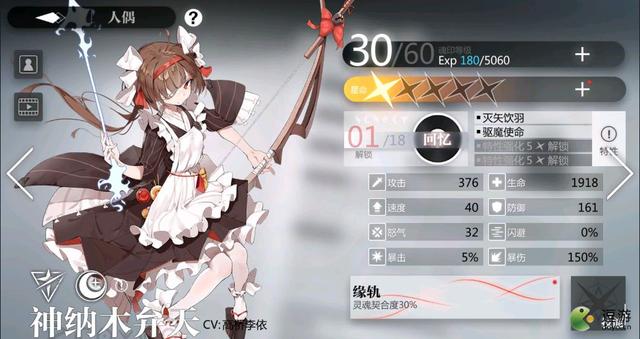 Flamesouelsana1's tweet photo. 🥳 #原神 #Aurora #MobileGame #SoulTide https://t.co/qWTab33jeL