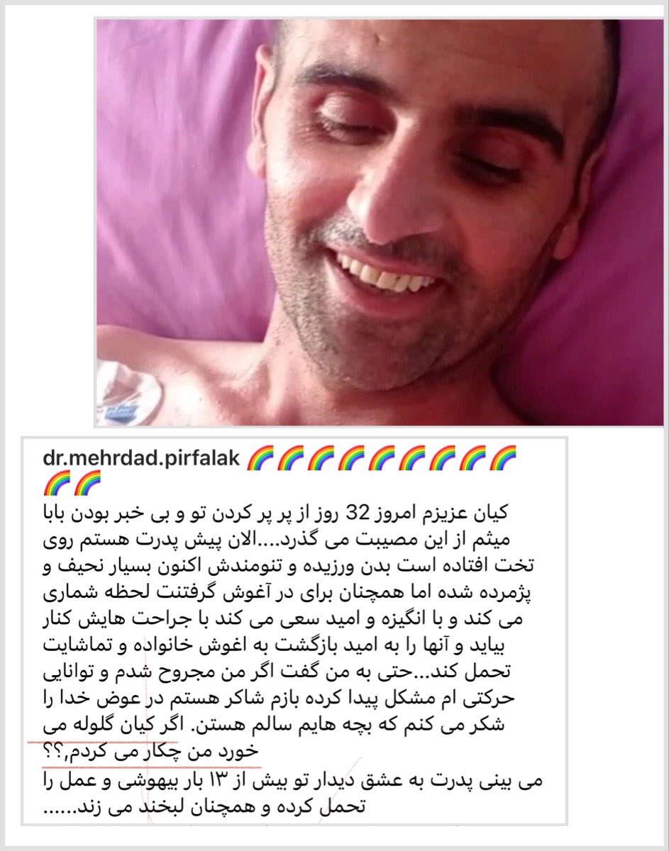 khabgard's tweet photo. پدرِ #کیان_پیرفلک پس از تحمل ١٣ عمل جراحی و همچنان بی‌خبر از کشته‌شدن پسرکش با گلوله‌ی جمهوری اسلامی: «اگر من مجروح شدم و توان حرکتی‌ام مشکل پیدا کرده، باز هم شاکرم؛ در عوض خدا را شکر می‌کنم که بچه‌هام سالم‌اند. اگر کیان گلوله می‌خورد، من چه می‌کردم؟»
https://t.co/RW2A5nCCOg https://t.co/vgeJ0nsEh5