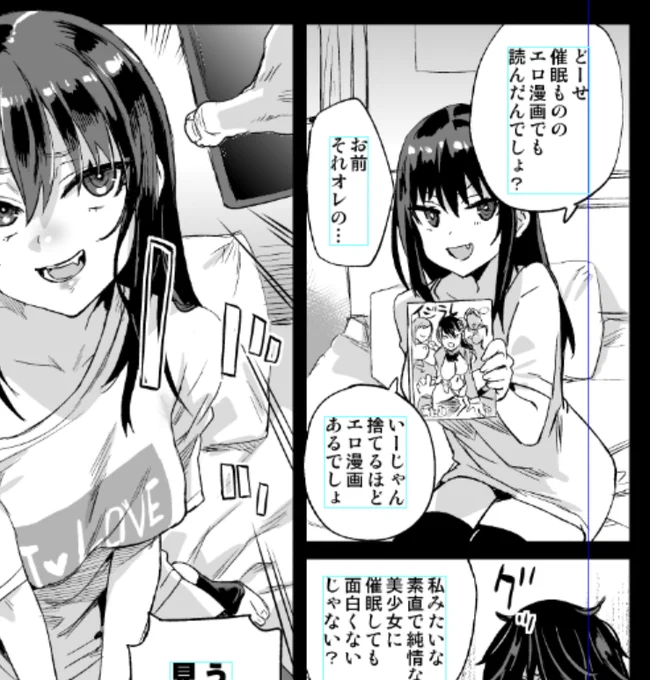 催眠業界のバイブルです 