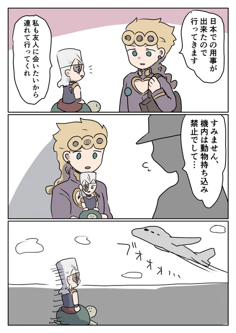 ペット禁止