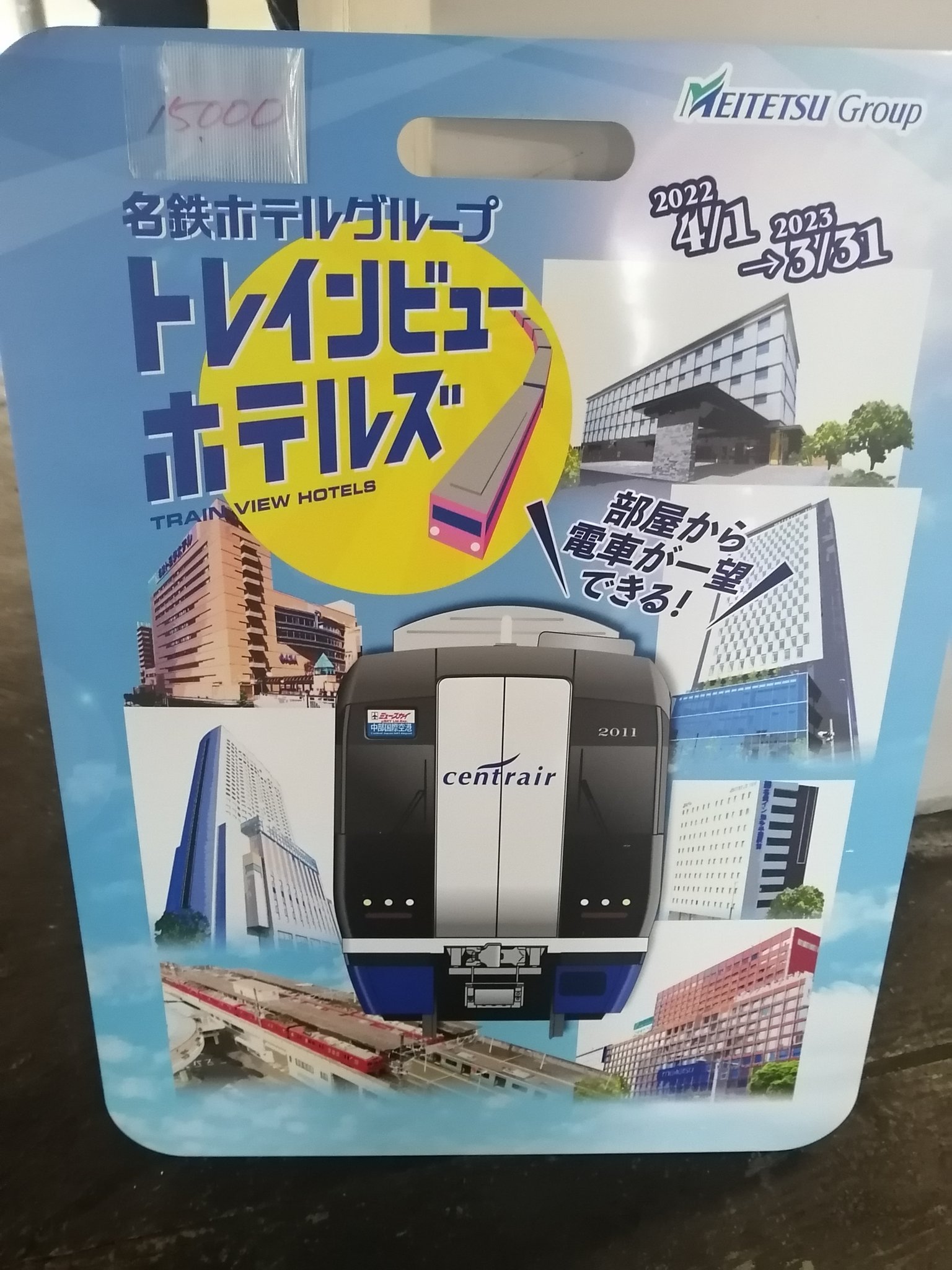 名鉄部品 6802f 室内号車板 最終値下げ 12月29日ご購入送料の手数料無料 名鉄部品 6802f 室内号車板 最終値下げ 12月29日ご購入送料の