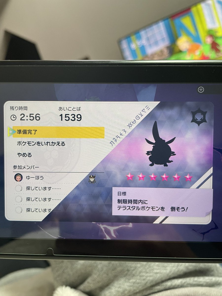 gameplayingUbou's tweet photo. レイド募集！
ニャイキングお願いします！
#ニャイキング https://t.co/pAb5lNl3X5