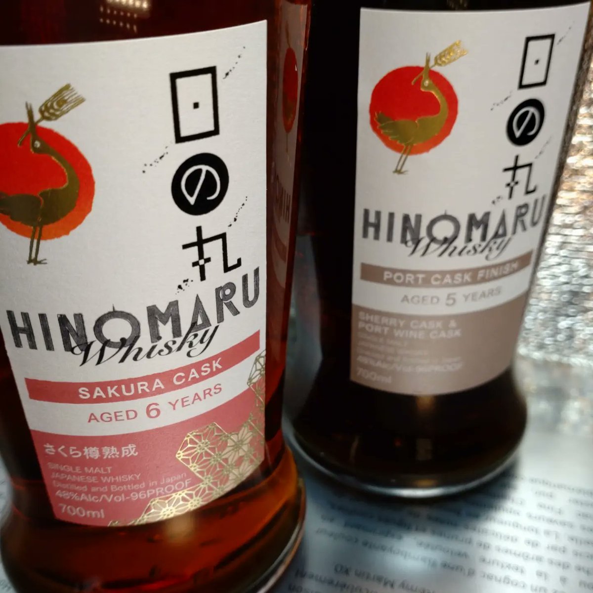 2個以上購入で送料無料 日の丸ウイスキー ポートカスクフィニッシュ