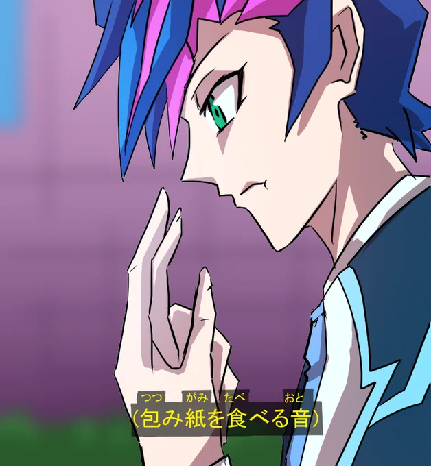 モグ・・・(遊戯王) 