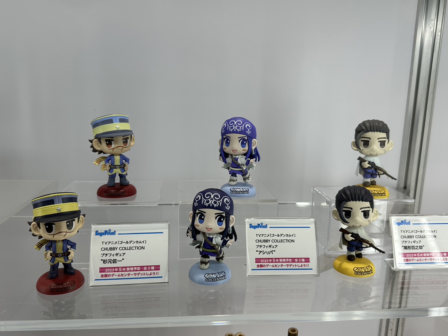 金カムグッズ新情報(ゴールデンカムイ) on X: 金カムグッズ新情報(ゴールデンカムイ) on X: