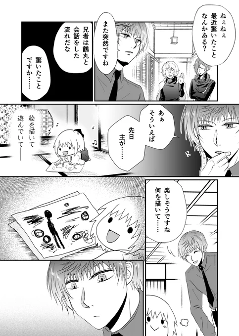 (2/4) 