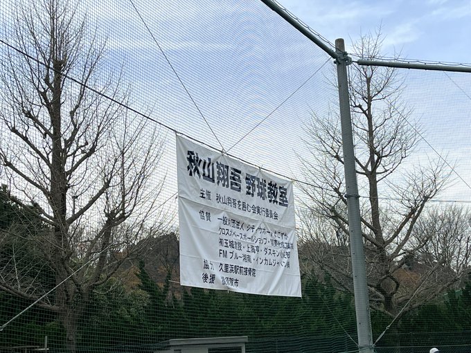 最新アイテム スポーツ新聞 日刊スポーツ1997年平成3年10月 広島カープ