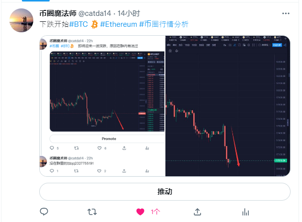 catda14's tweet photo. #币圈行情分析   年前
#BTC 13000-甚至是四位数
#Ethereum 三位数
 让我们拭目以待吧 https://t.co/rFsUhtjJ1A