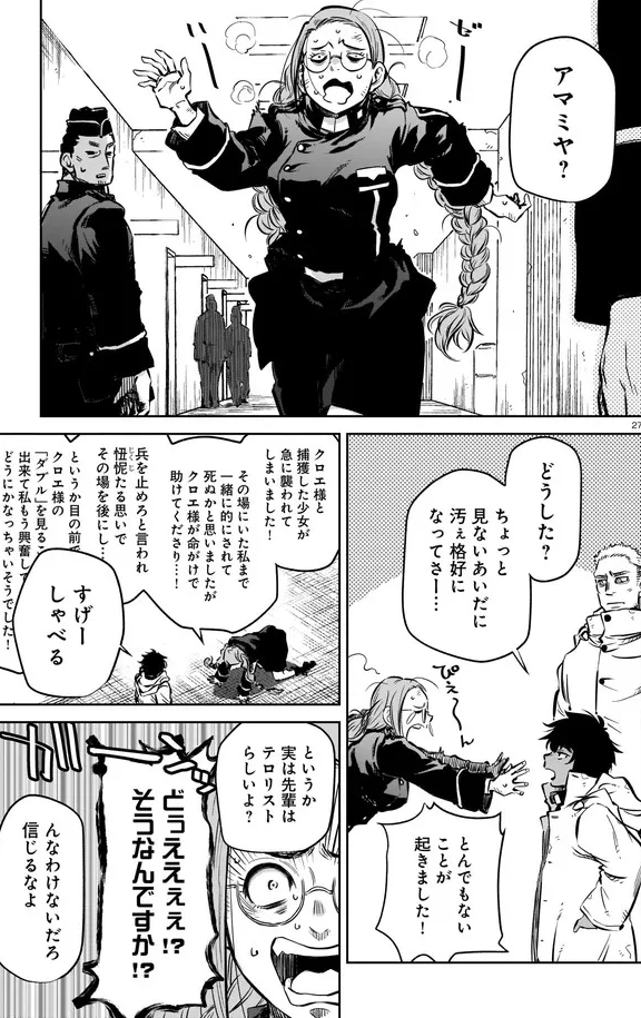 ダブルロード6話「僕の幸せ③」が更新されましたー!

コミックウォーカー
https://t.co/jAyhag9282
ニコニコ静画
https://t.co/3cRpX8ovCX

#漫画が読めるハッシュタグ 