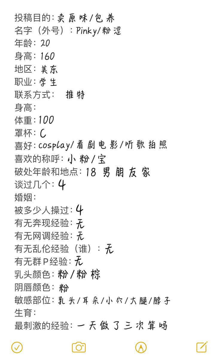 加州XX投稿墙【接推广】 tweet media