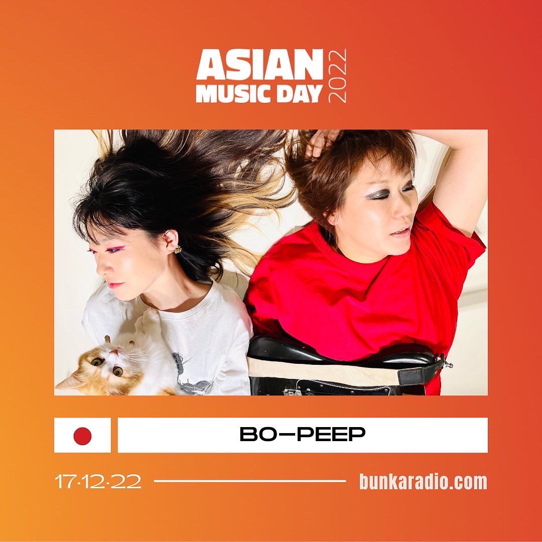 bopeep3's tweet photo. Asian music Day 只今、開催中！！

コロンビア時間5:30pm（日本時間18日（日）朝7:30〜）"Japan-o-Rama”　という番組内でOn-Air!!

アプリRadio Garden上でbunkaradioを検索して聴いてみてね。

Official URL: 
https://t.co/IZecwfch2Z

#asianmusicday2022
#asianmusicday
#bunkaradio
#bopeep https://t.co/aQEZML4PDS