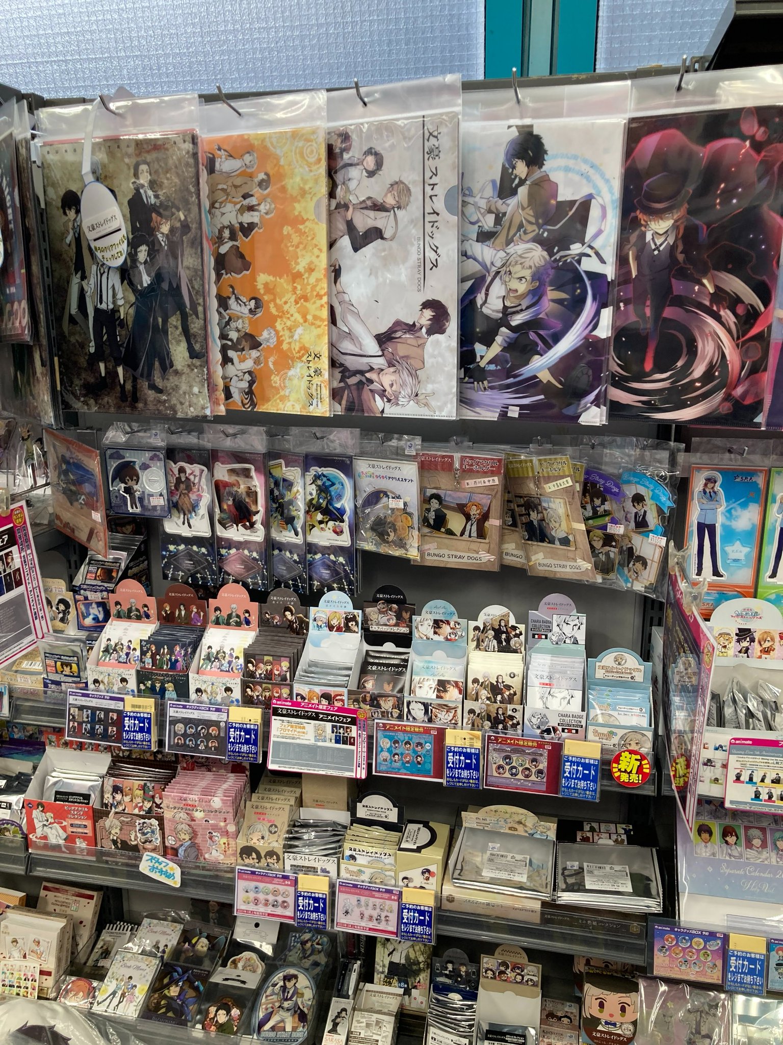 文豪ストレイドッグス 高知県立文学館 クリアファイル3枚セット（おまけつき） 文豪ストレイドッグス 高知県立文学館 クリアファイル3枚セット