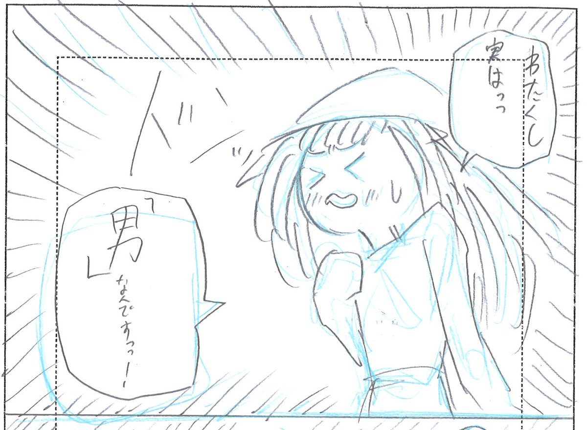 左がネーム、右が原稿 