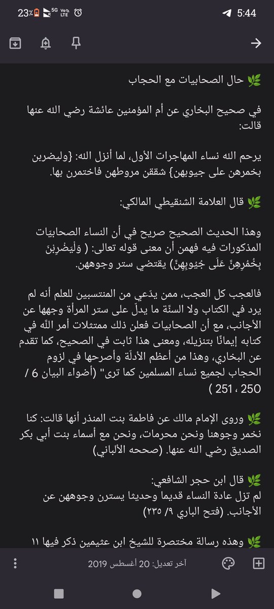 alshbl4042's tweet photo. @afaf_safa @rizeer3 @Njabbar0 @LoLoLeLe971 @Kuwaiti_Mutfael @t_donkeys https://t.co/cDq5mzFJTa
