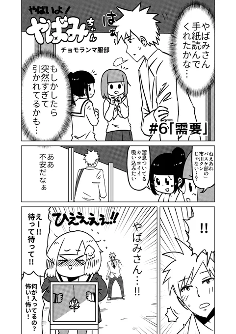⑥ 