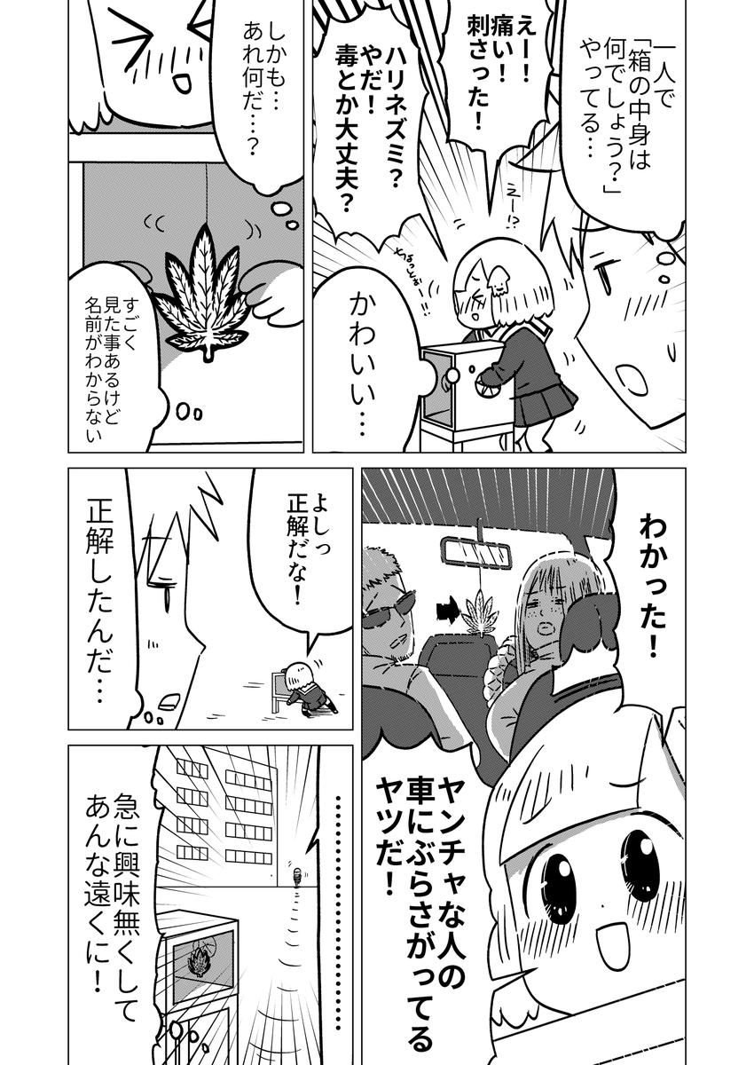 ⑥ 