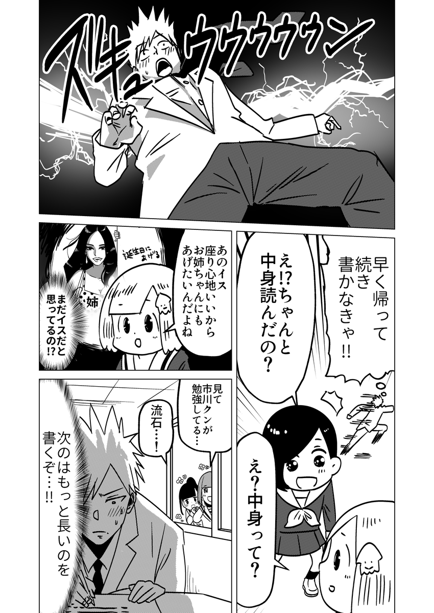 ⑥ 
