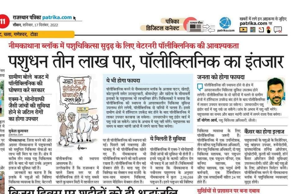 Dr Yogesh Arya tweet media