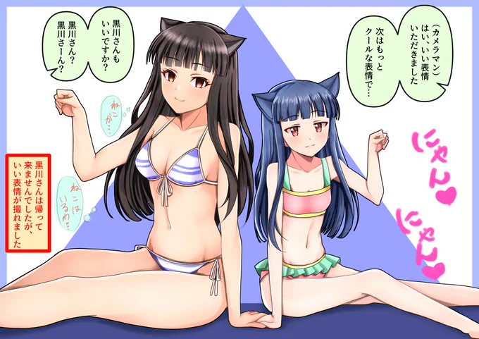 佐城雪美さんと撮影でにゃんにゃんしてトリップしちゃった黒川千秋さんの一点の曇りもない健全なイラストを描きました 