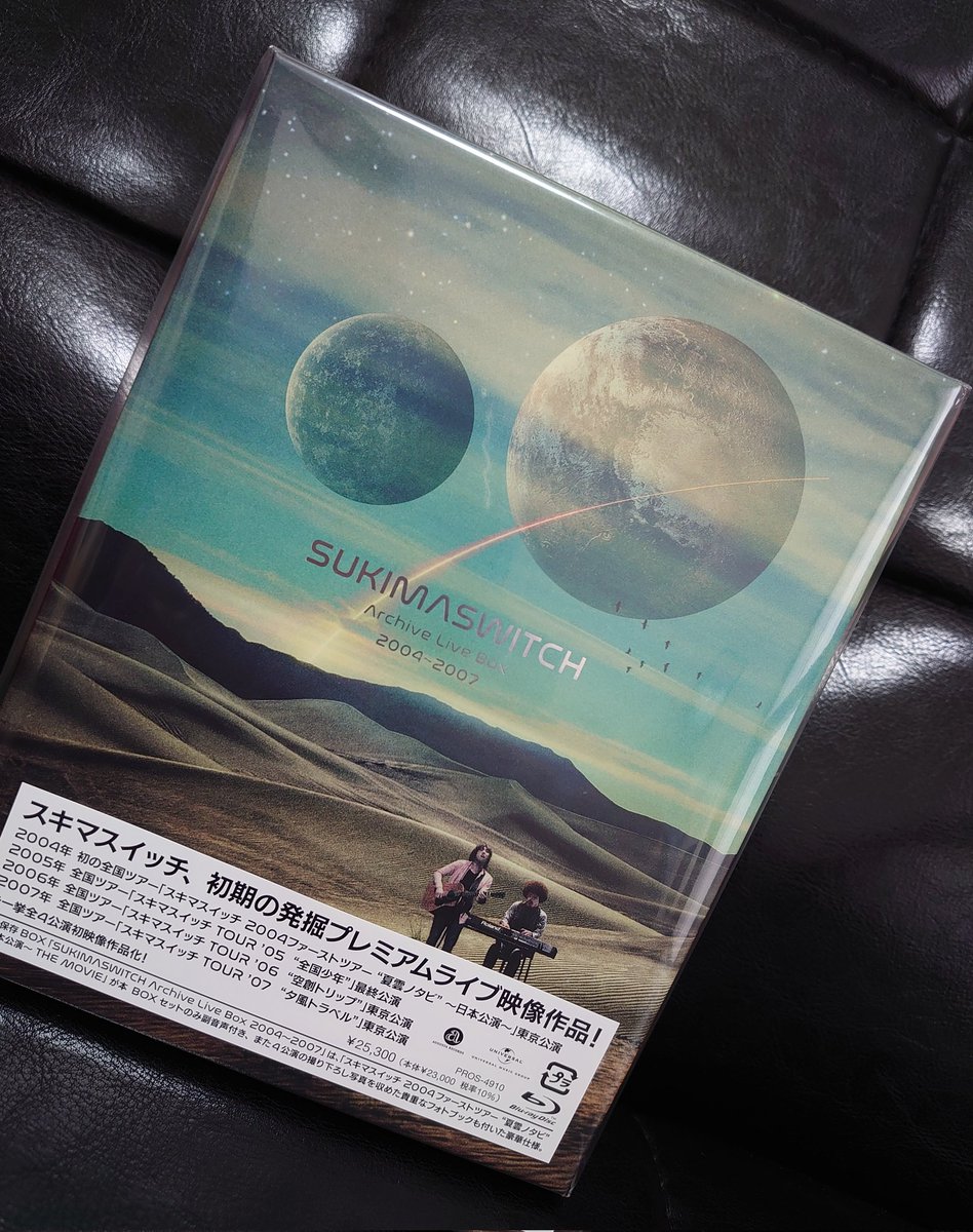 オリジナルデザイン手作り商品 FC盤 スキマスイッチ Archive Live Box