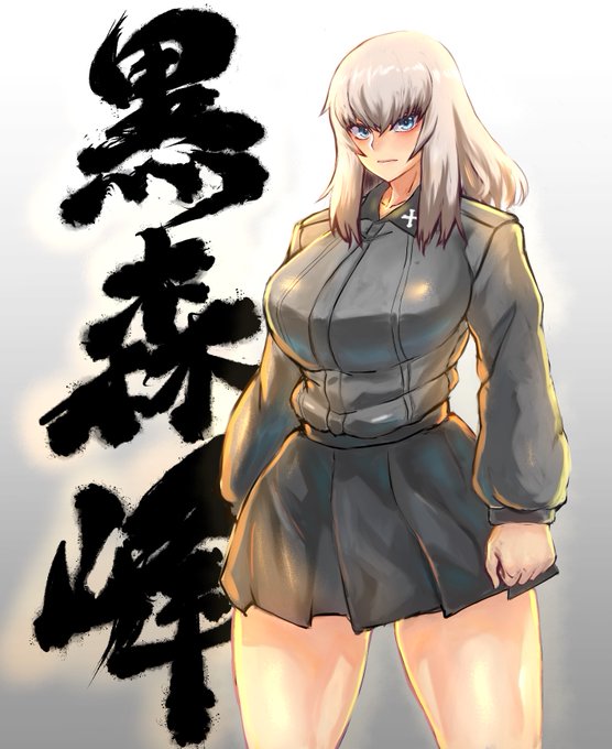 #このタグを見た人は4文字で自己紹介する
逸 見 応 援 